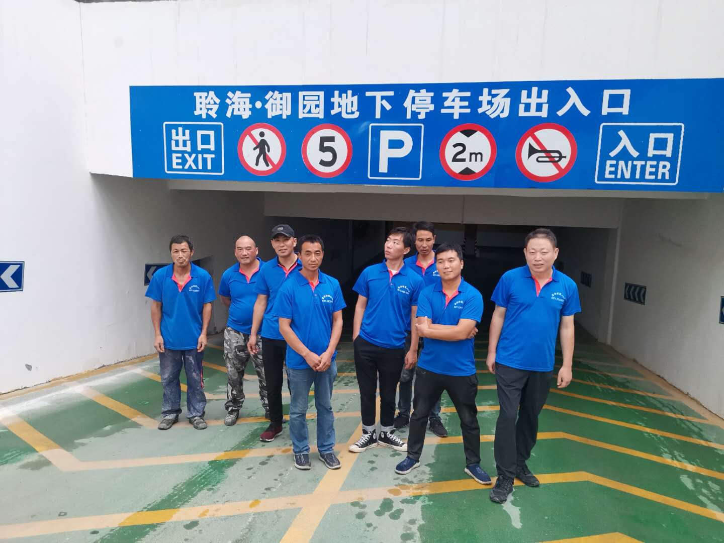 地下室注浆草莓视频APP成人污